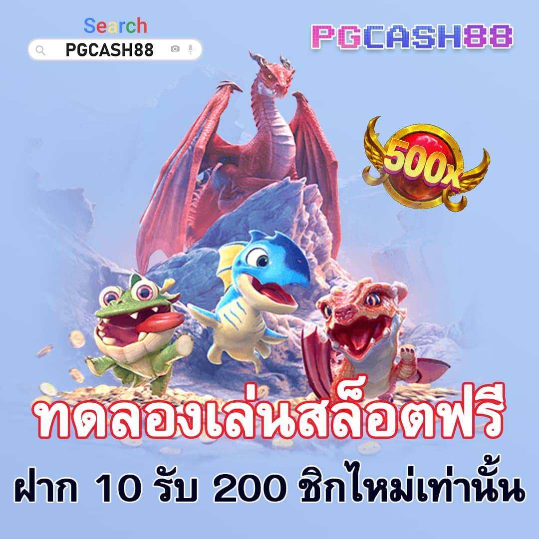 สล็อตfafa678