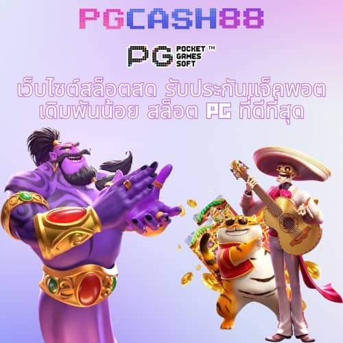 สล็อตfafa678
